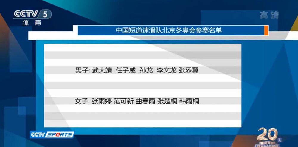 目前来看邓弗里斯的康复进程良好，距离完全复出越来越近，未来几天小因扎吉将决定是否让邓弗里斯出战热那亚。